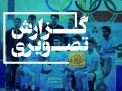 گزارش تصویری فینال فوتسال درون دانشگاهی